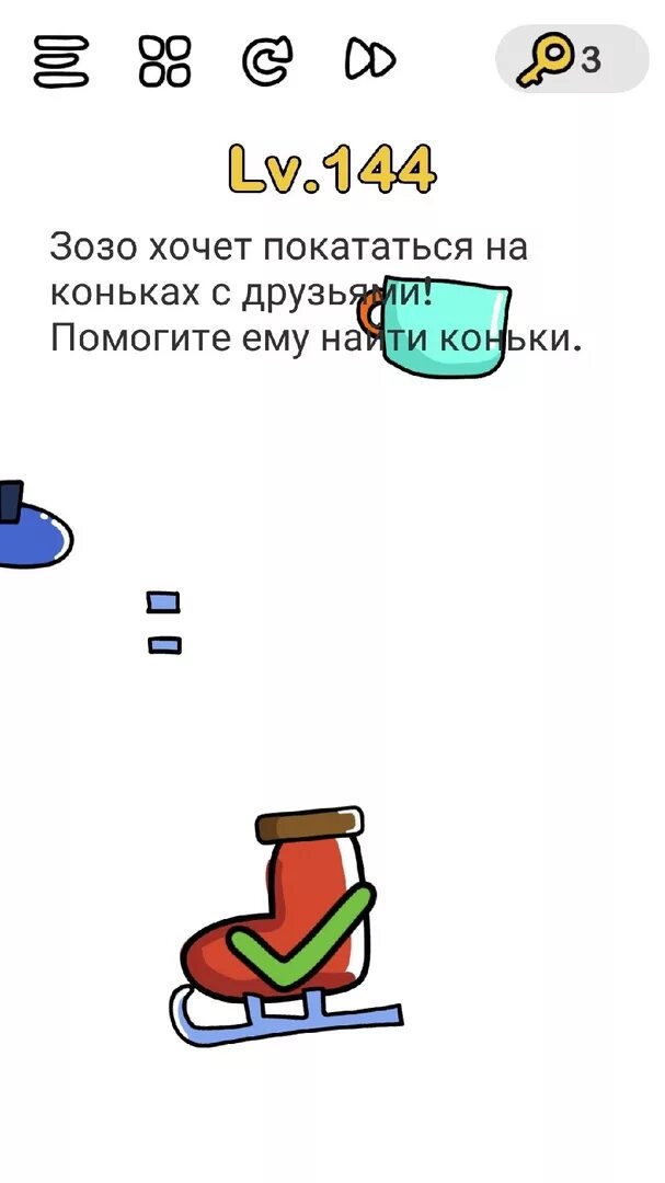 Как пройти игру брайан аут. Brain out ответы. брайан аут ответы. ответы на игру brain out. решите задачу брайан аут.