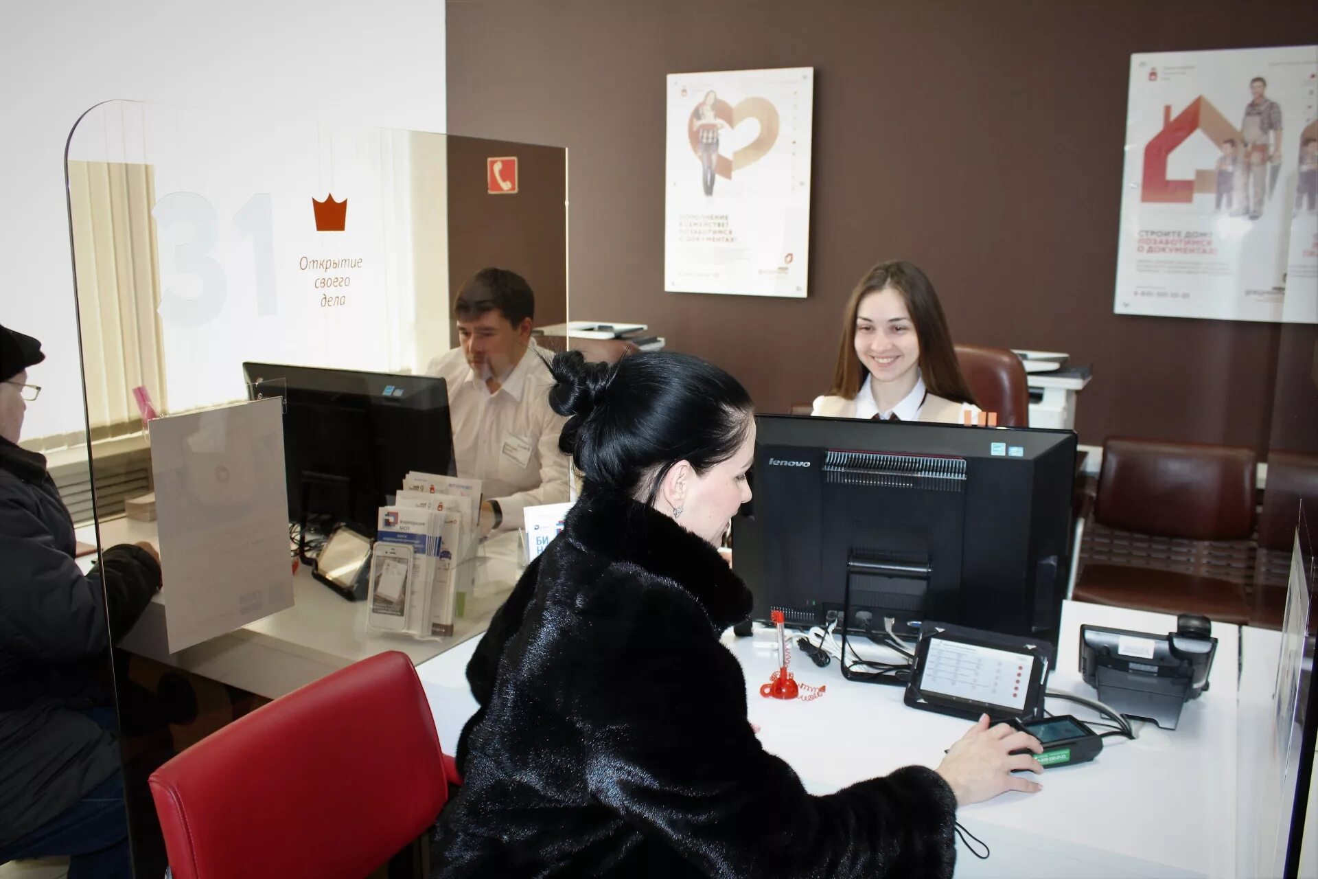 График работы магазина. Мфц краснокамск. Режим работы. Кунгур ул советская 26. Мфц кунгур режим работы.