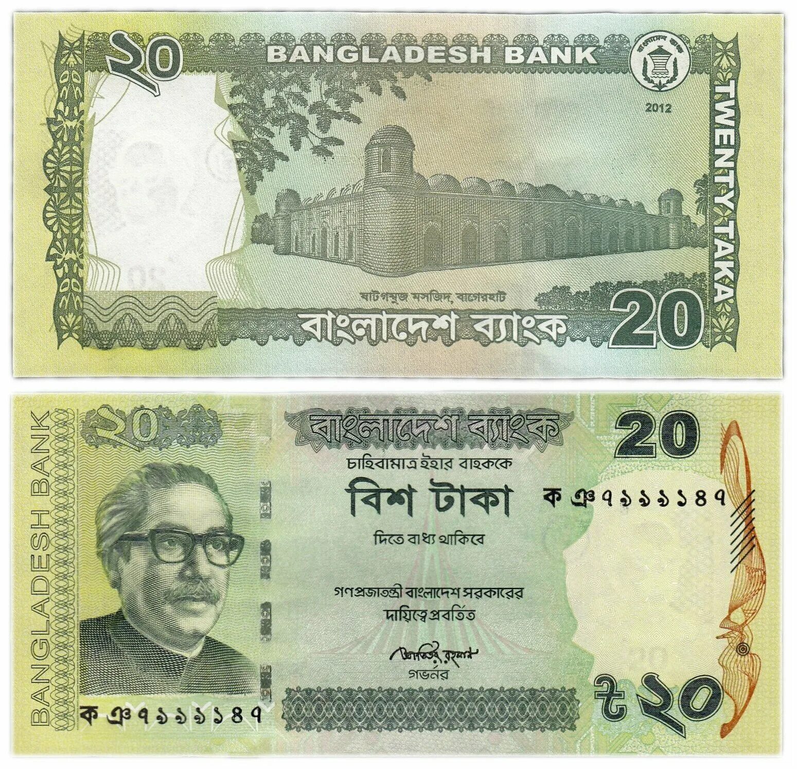 купюра 20. 20 долларовая купюра. 20$ купюра. купюра 20. 20 долларов.