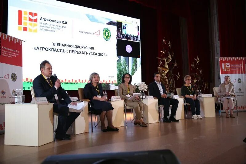 Санавита нарьян-мар. Международный форум «арктика — территория диалога» логотип. Международный форум «арктика — территория диалога» логотип. Форум ранее. Форум ранее.