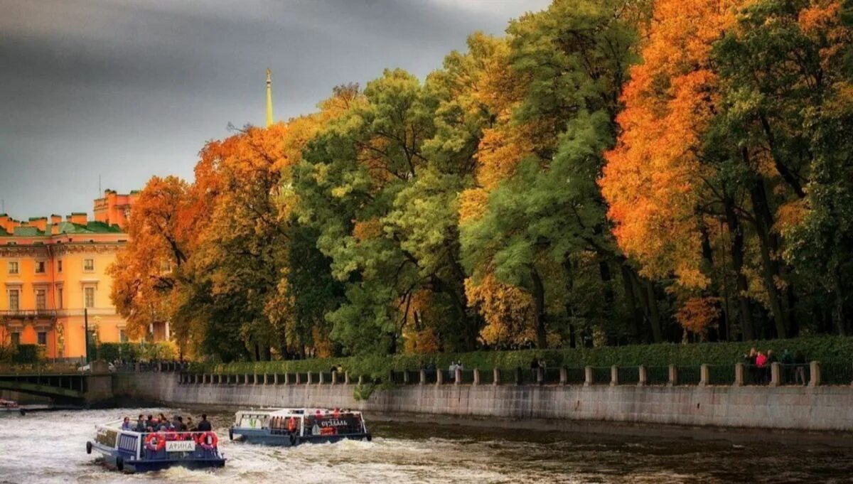 Св осень. Осенний Санкт-Петербург. Санкт-Петербург осенью. Петербург в сентябре. Санкт-Петербург в октябре.