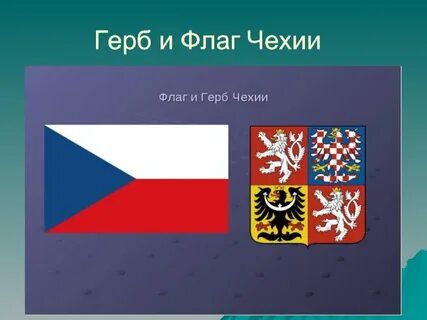 Флаг праги