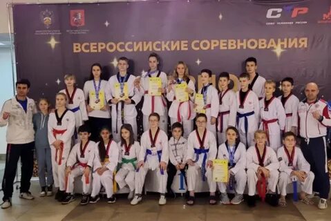 Область тхэквондо