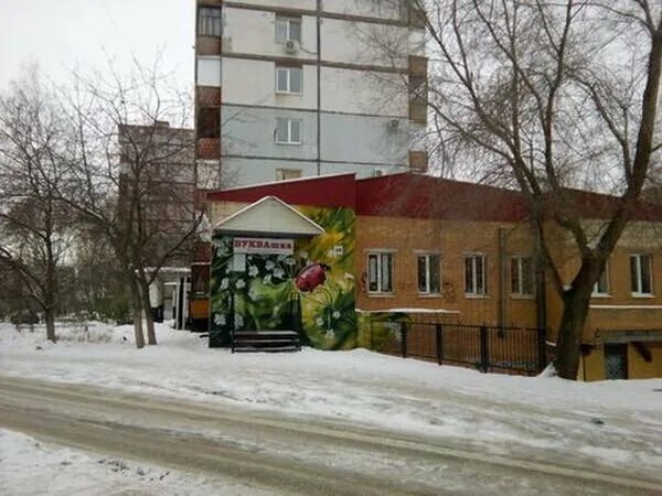 Дзержинского 39 1. Ул. Дзержинского 3 аптека челябинск. Балашиха военный городок мкр дзержинского. Новокуйбышевск ул дзержинского 1.