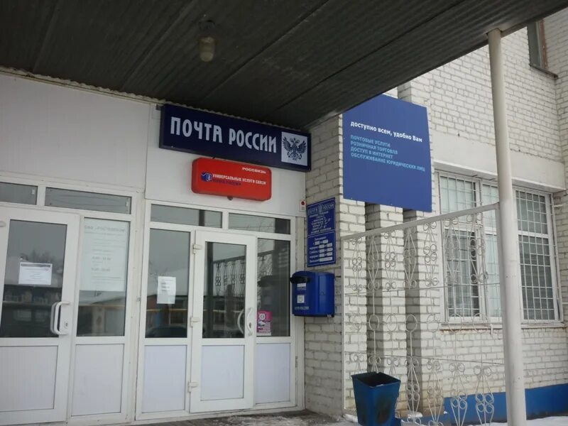 Поселок городского типа чернянка, белгородская область. Турагентство чернянка. Чернянский районный краеведческий музей. Турагентство чернянка. Октябрьская площадь 10 чернянка.