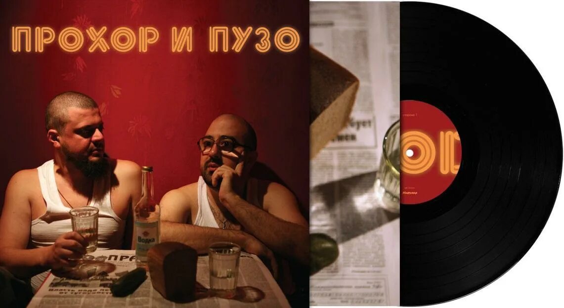 Мальчик с большим пузом. Пузо песня. Пузо песня. Пузо песня. Пузо песня.