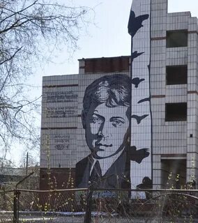 Дом есенин пермь