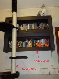 Приклеить полку