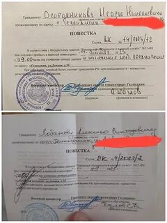 Выданное наблюдателю направление действительно при предъявлении