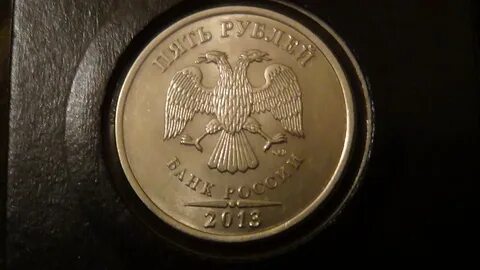 Рубль 2013 разновидность