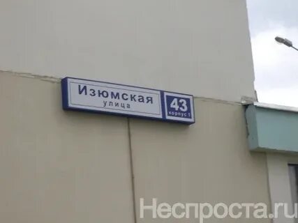 Пенсионный фонд бутово