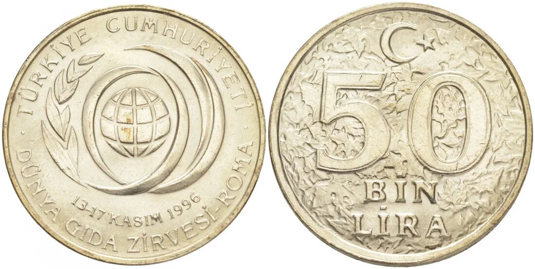 Сколько 1 рубль в турции. 50000 лир 1996 турция фао unc. турция 50000 лир фао. монеты турции 50000 лир. 50000 лир 1993 турция.