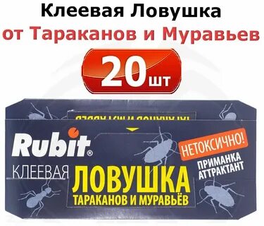 Рубит от тараканов отзывы