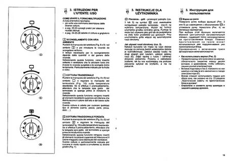 Инструкция электрической
