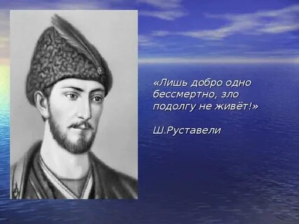 Лишь в добро и