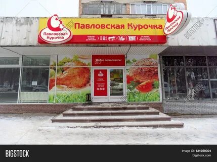 Тм нижний новгород