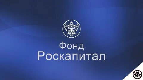 Архангельский социальный фонд