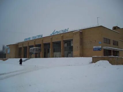 Сайт дк акрихин старая купавна
