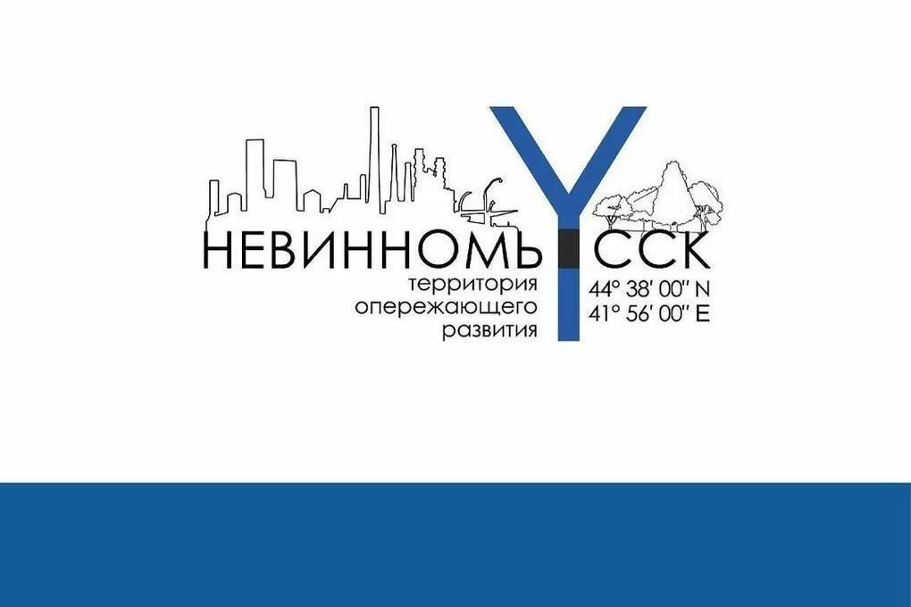 Мой город России Невинномысск география, презентации