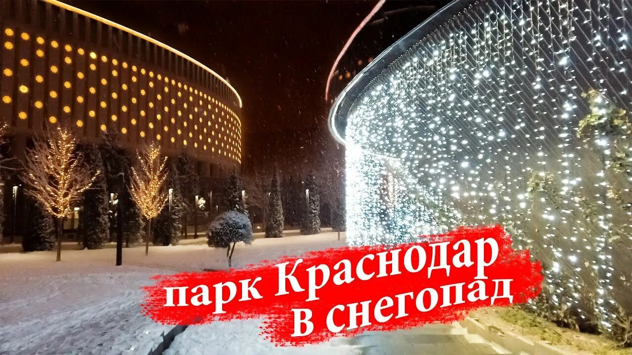 Синоптик рассказал, какая погода будет на Кубани 31 декабря АиФ Краснодар