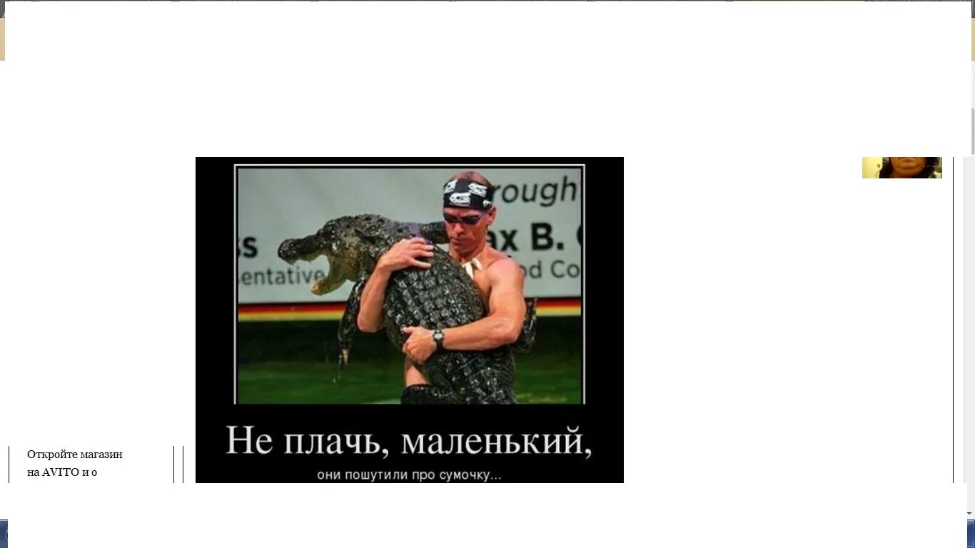 Стихотворение оборванного мишку утешала девчушка в изувеченной избе. Не плачь не кричи не маленький. С неба до земли достают солнца лучи не плачь не кричи он рядом. Не плачь не плачь. Тише танечка не плачь не утонет в речке мяч стих.