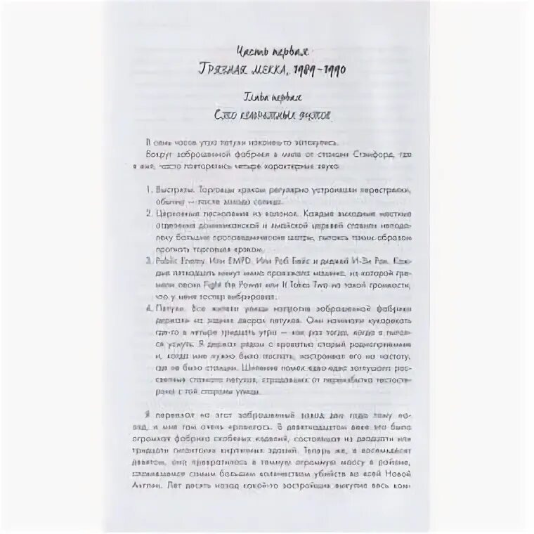 Автобиография музыканта. Автобиография звезд рока. Сообщение высоцкий владимир семенович. Автобиографии музыкантов. Скрипач владимир спиваков.