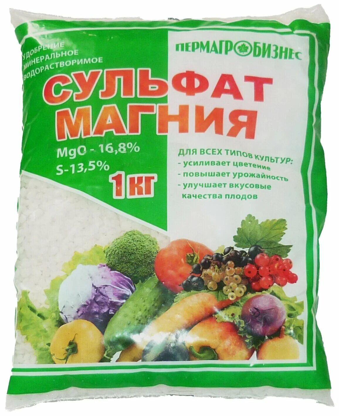 сульфат калия 1кг нов - агро. удобрение калий сернокислый 1кг. удобрение сульфат калия 500кг. подкормка сульфатом. сульфат магнии удобрение агро.