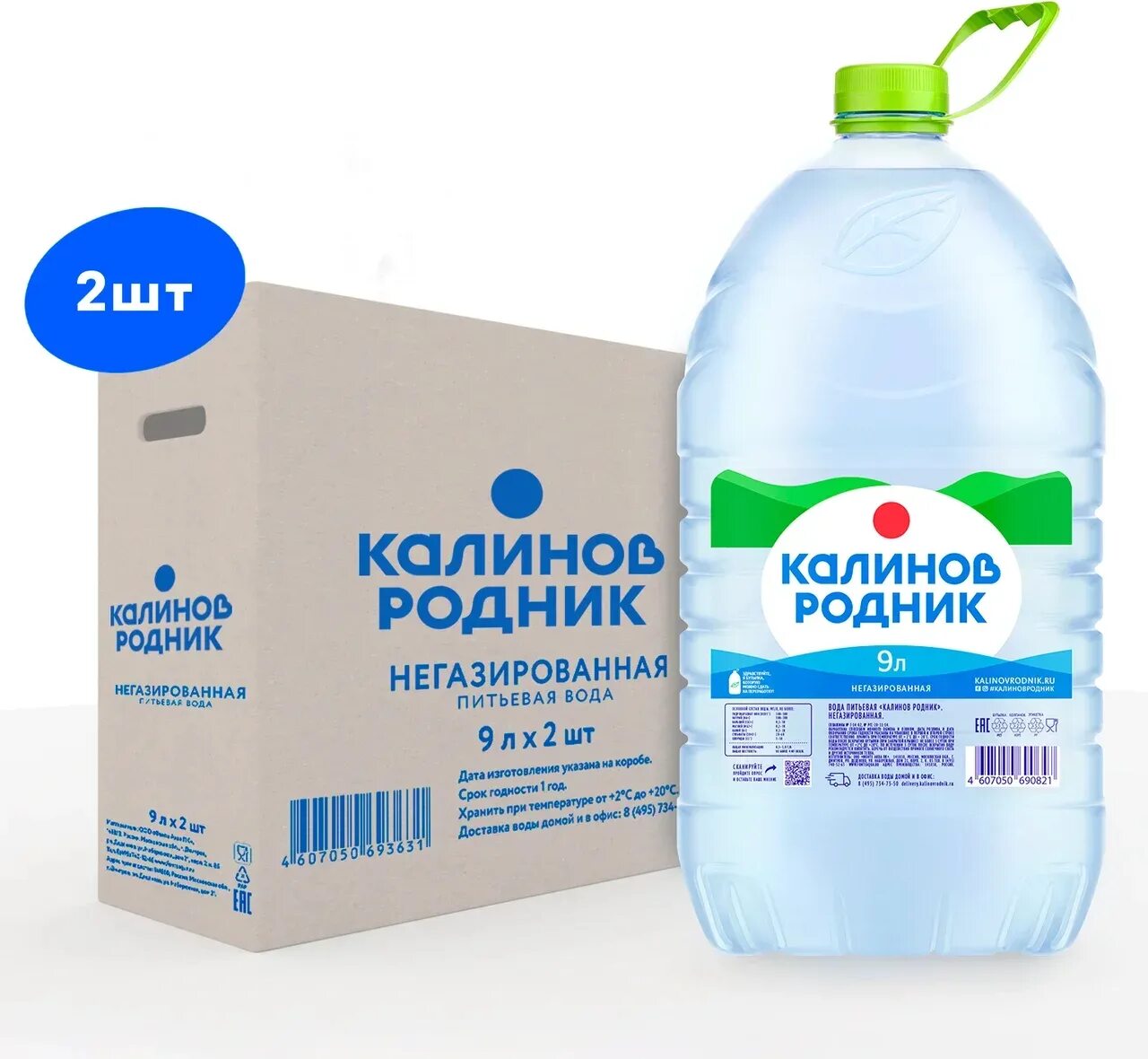 Калинов родник 9. Калинов Родник 9 л.. Вода 9 литров Калинов Родник. Вода для кулера Калинов Родник 9л. Вода Калинов ручей.