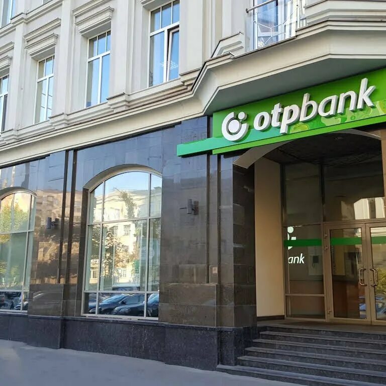 Otpbank кабинет. ОТП банк. ЕАТП банк. Главный офис ОТП банка. ОТП банк Украина.