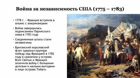 Независимость во внешней политике