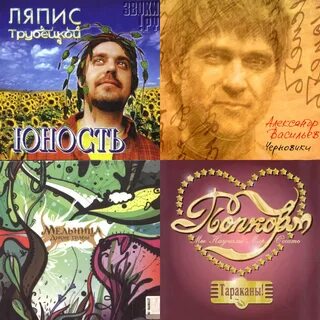 Остра песни