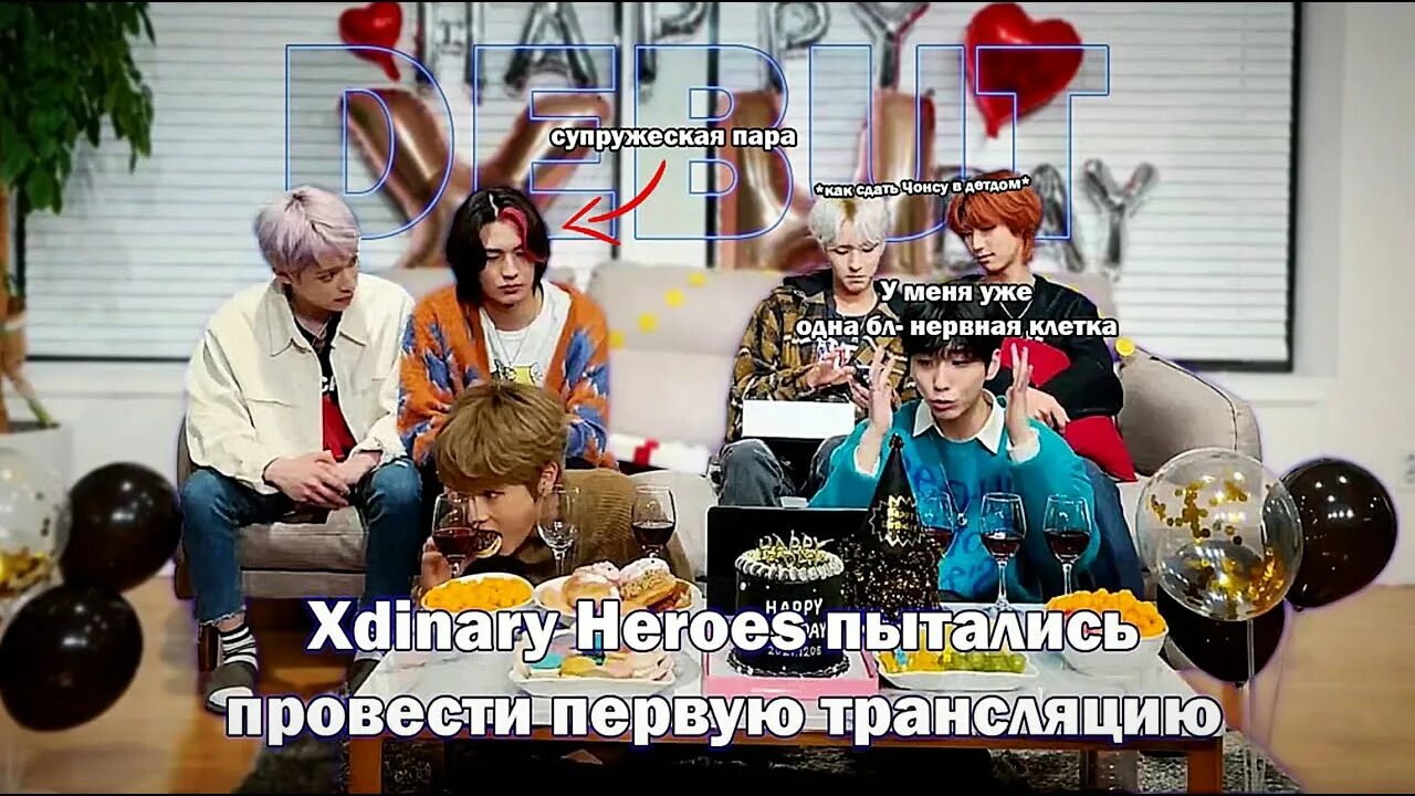 Crack the mirror xdinary. Xdinary heroes участники. xdinary heroes кричалка. xdinary heroes участники имена на русском. xdinary heroes участники возраст.