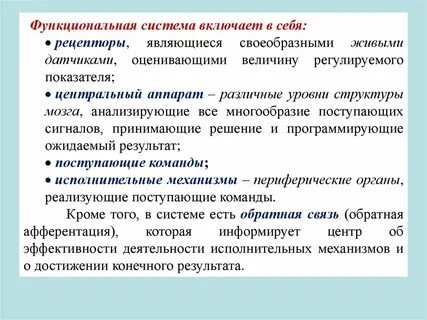 Система включающая подсистемы