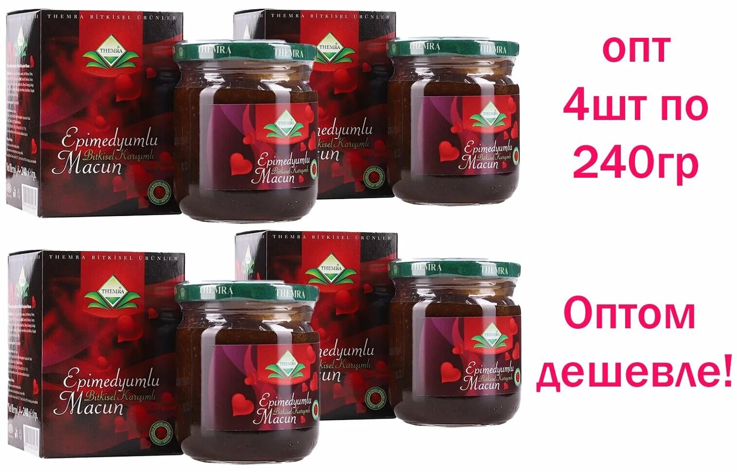 Паста турецкая epimedyumlu. Паста эпимедиумная themra для мужчин и женщин (epimedyumlu) 240гр. Эпимедиумная паста темра. Эпимедиумная паста терма отзывы. Эпимедиумная паста macun plus.