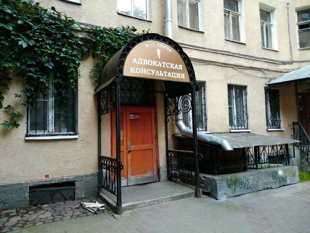 двор гороховая, 31. ул гороховая д. гороховая дом 3 санкт-петербург. ул гороховая 31 санкт-петербург. санкт-петербург, гороховая улица 31, колокольная 2/18.