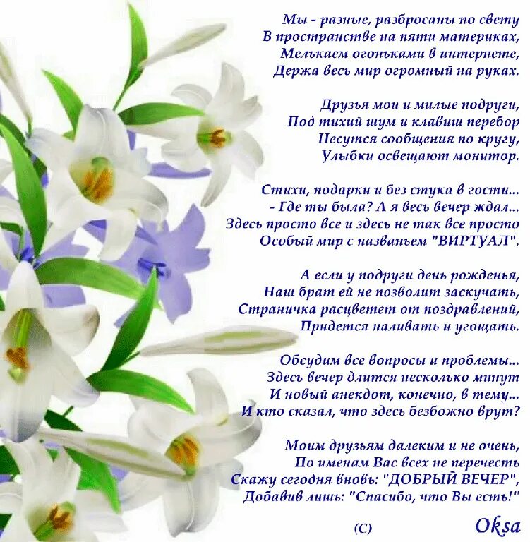 стихи любимой светлане. любовные стихи про светлану. стихи посвященные девушке. стихи про девочек которые росли без отцов. стих про сестру.