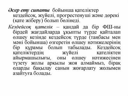 Ету