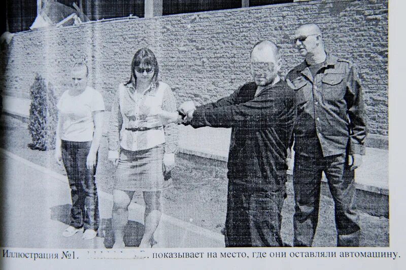 Чикуновская бригада саратов. Группировка расстрелять. Купеевская группировка. Опг 90х ельцин. Убитые криминальные авторитеты.