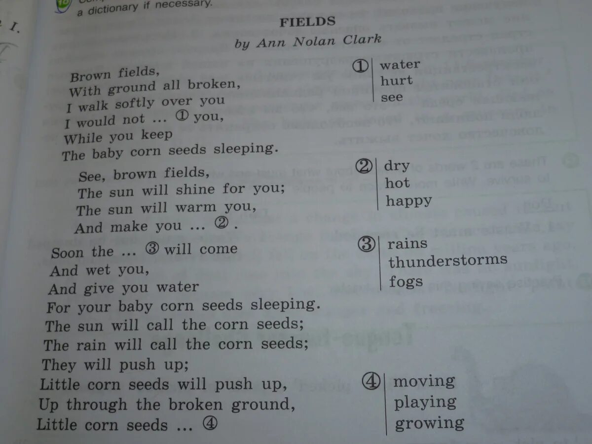 Dictionary if necessary. Fields by Ann Nolan Clark poem. Use a dictionary if necessary