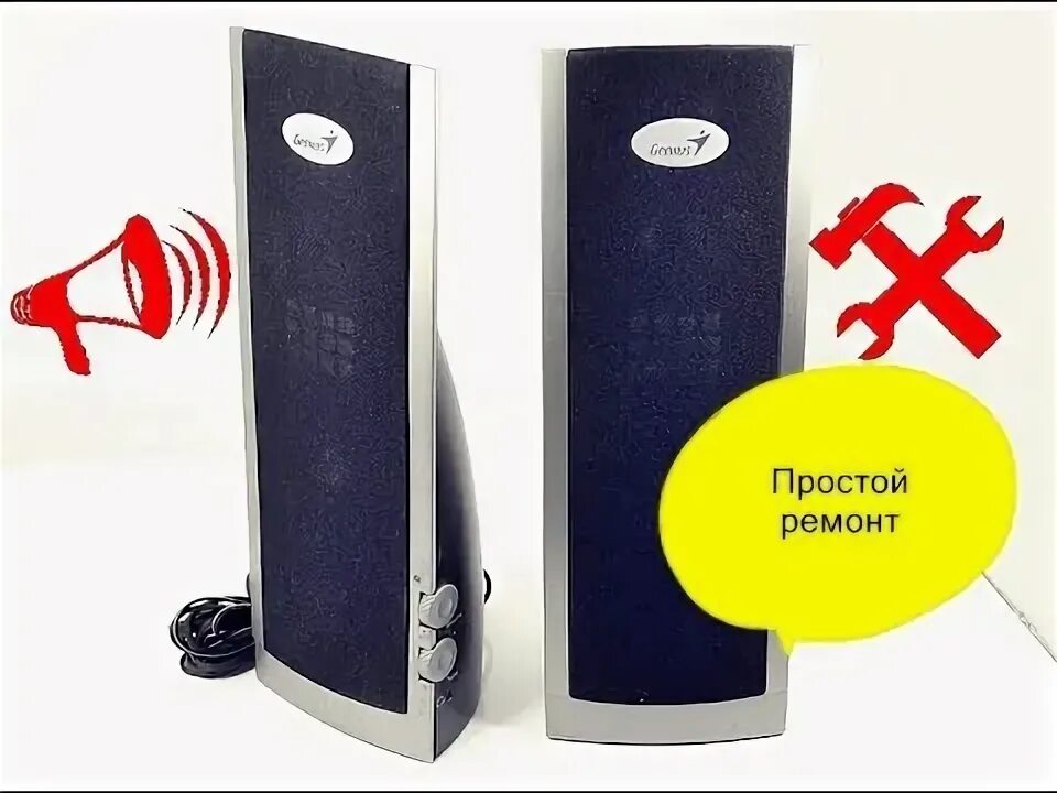 Как разобрать колонки genius sp j06 Колонки Genius SP-J06