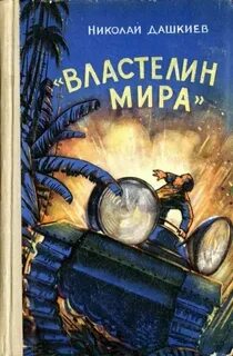 Фантастика формате fb2