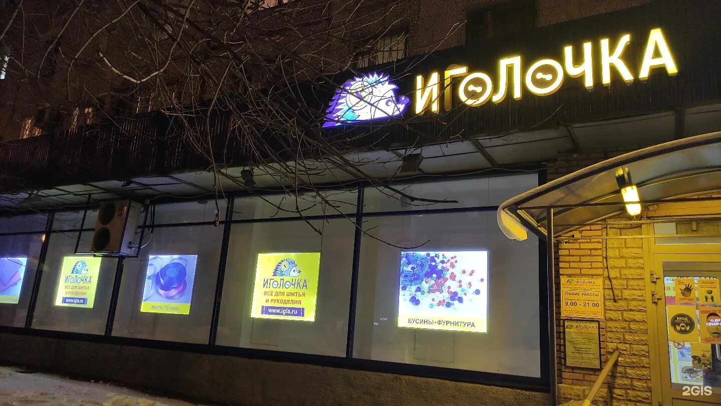 Сортавальская 11 петрозаводск. Почта на сортавальской петрозаводск. Почта сортавальская 11 режим работы. Сортавальская 11 петрозаводск. Почта сортавальская 11 режим работы.