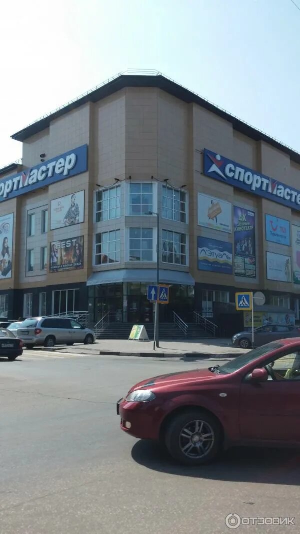 Тц первый в новомосковске. Тц пассаж новомосковск. магазин одежды пассаж новомосковск. тц пассаж новомосковск список магазинов. тц первый новомосковск.