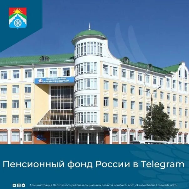 В Орле для студентов провели день пенсионной грамотности