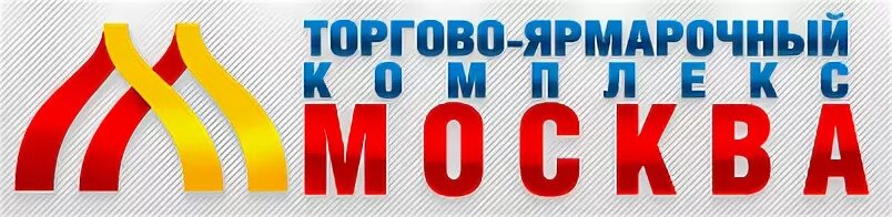 Тяк работает