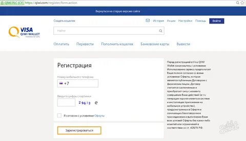 Регистрация киви кошелек и получить 150
