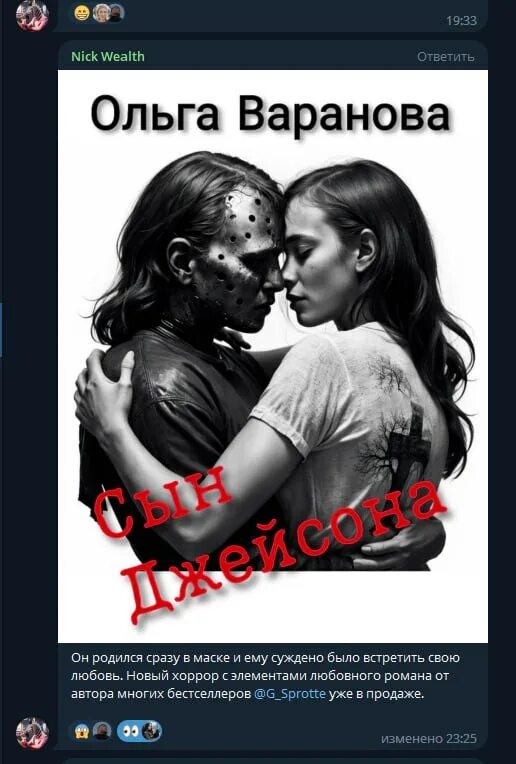 хочу тебя понять варанова