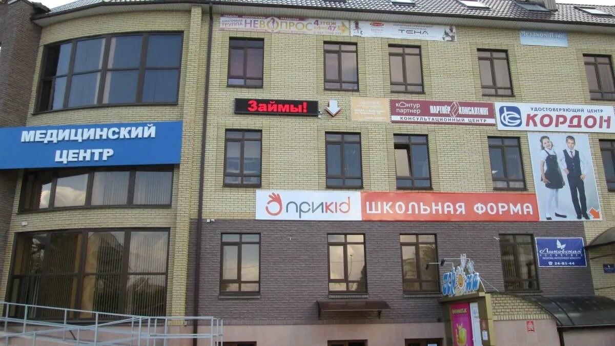 Черникова 10а. Флебомед волгодонск улица черникова 10. Энтузиастов 50 волгодонск. Гипермаркет волгодонск. Черникова 10а волгодонск на карте.