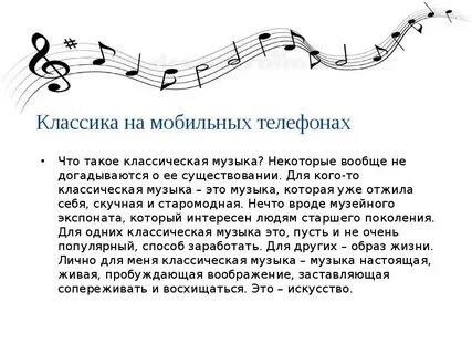 Какая песня считается