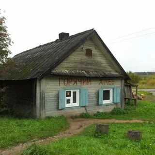 Тихвин горка